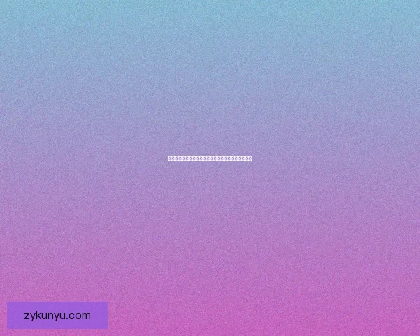 宅男直播间：次元壁破了，你的专属快乐源泉已上线！